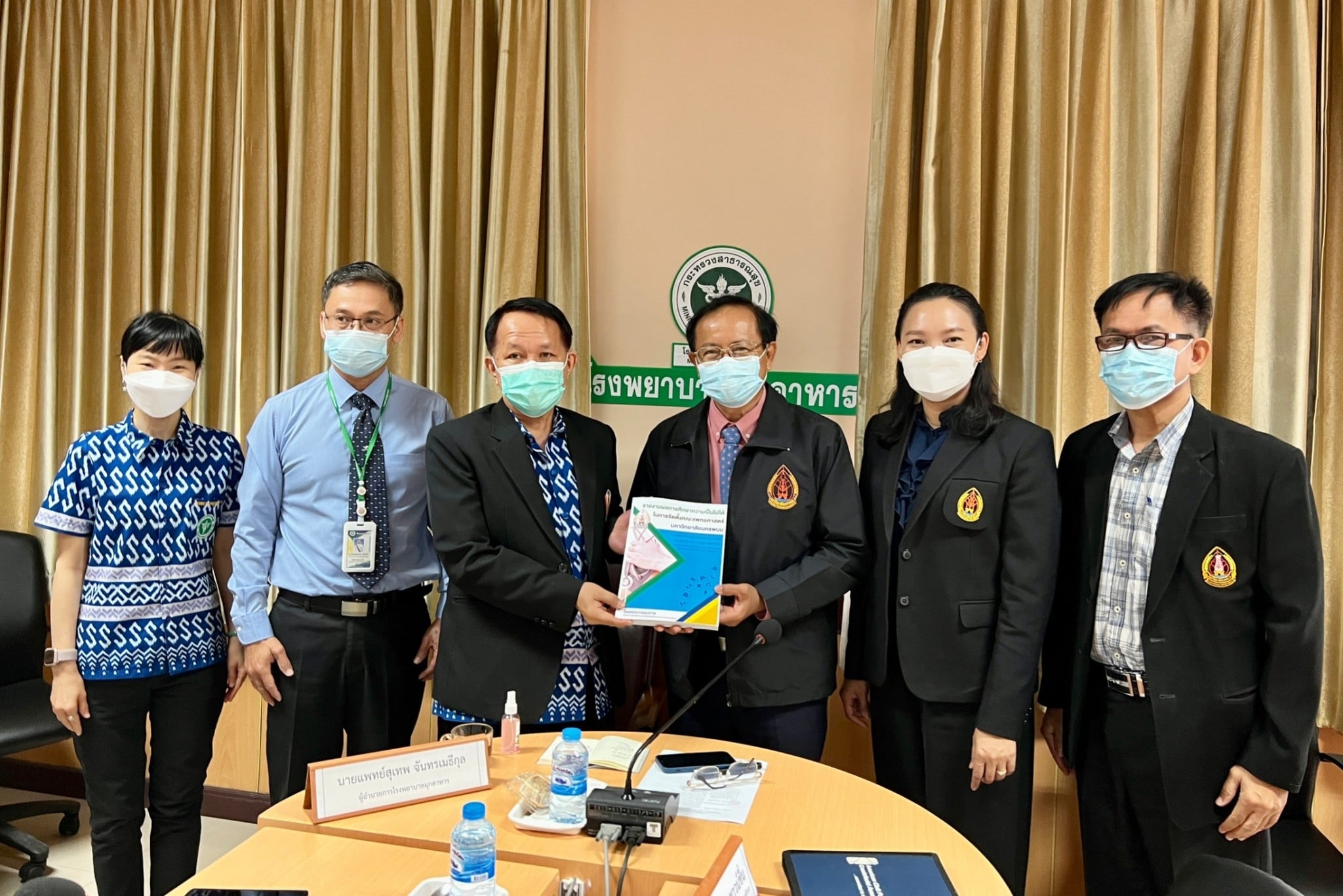 ม.นครพนม พร้อมด้วยมูลนิธิตะวันฉาย เข้าประชุมแลกเปลี่ยนแนวทางการจัดทำความร่วมมือการจัดตั้งคณะแพทยศาสตร์ ฯ กับโรงพยาบาลมุกดาหาร