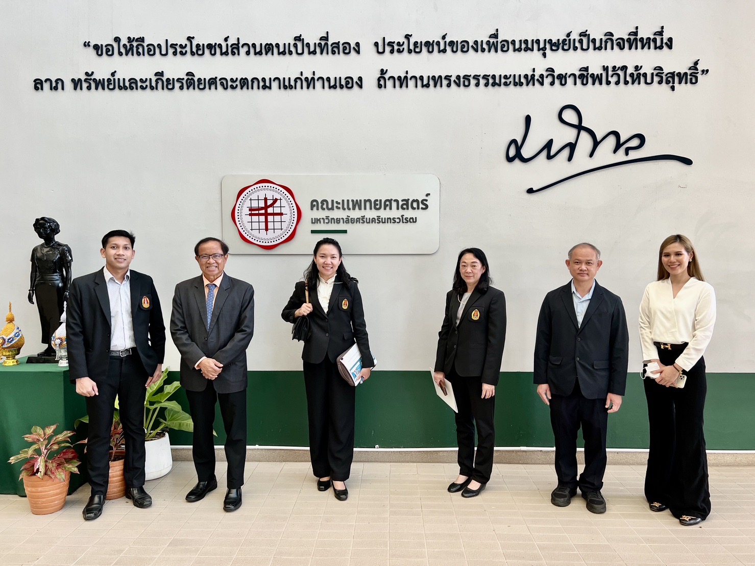 มหาวิทยาลัยนครพนม เข้าศึกษาดูงานคณะแพทยศาสตร์ มหาวิทยาลัยศรีนครินทรวิโรฒ