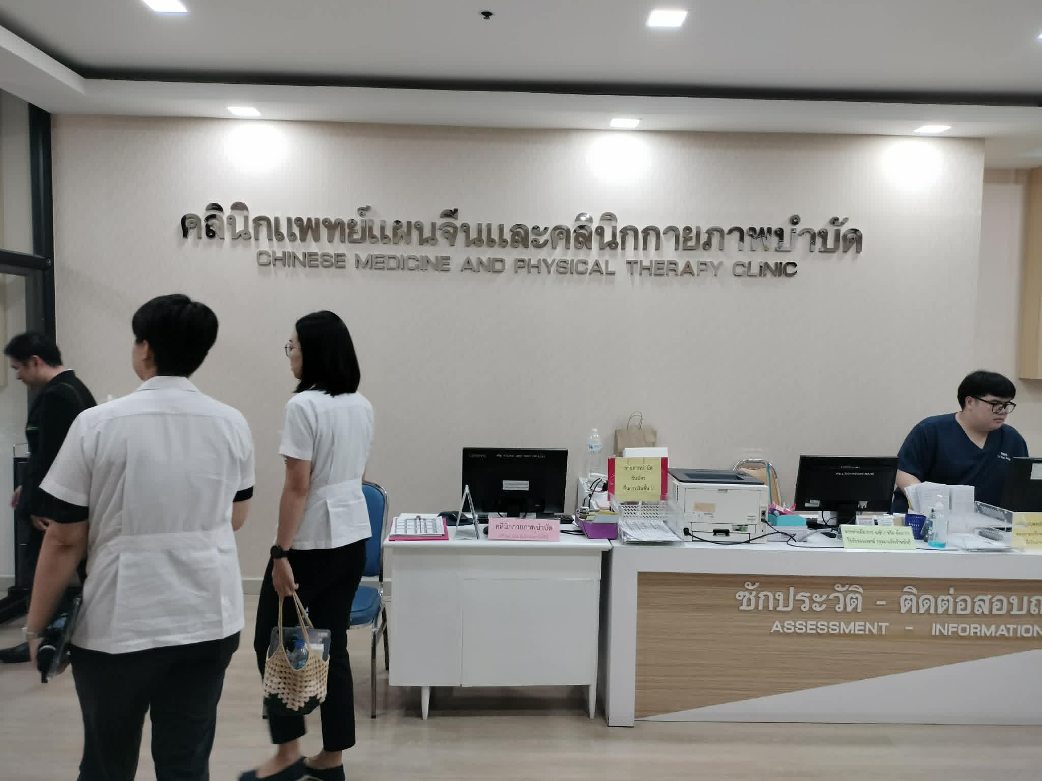 รูปภาพ