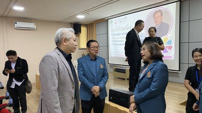 รูปภาพ
