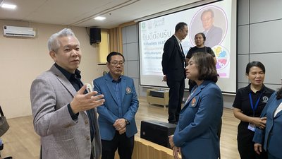 รูปภาพ