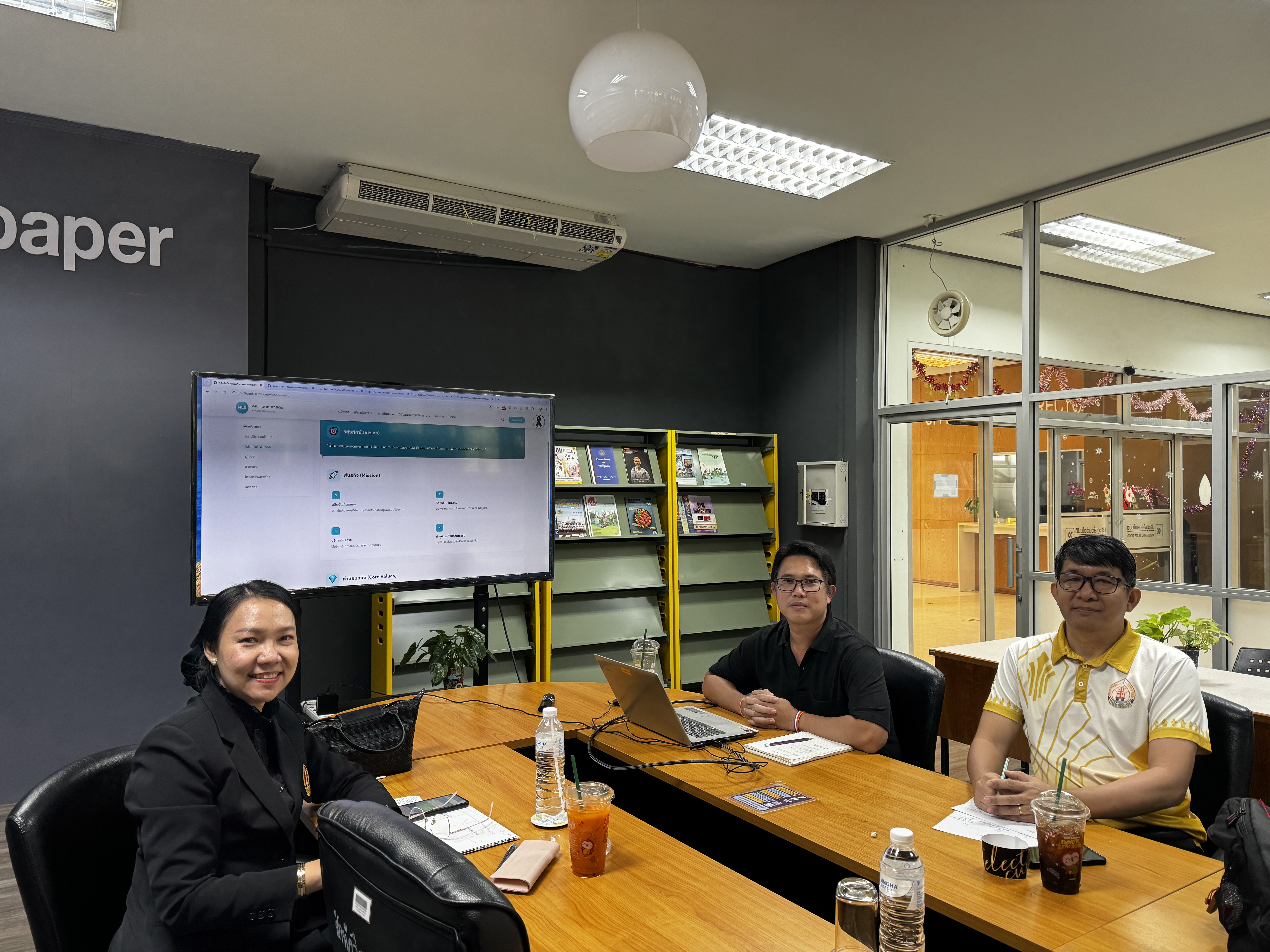 พัฒนาเว็บไซต์คณะแพทยศาสตร์ มหาวิทยาลัยนครพนม