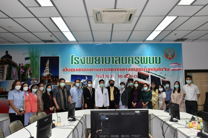 ม.นครพนม หารือโรงพยาบาลนครพนม เตรียมเป็นแหล่งฝึกนักศึกษาแพทย์