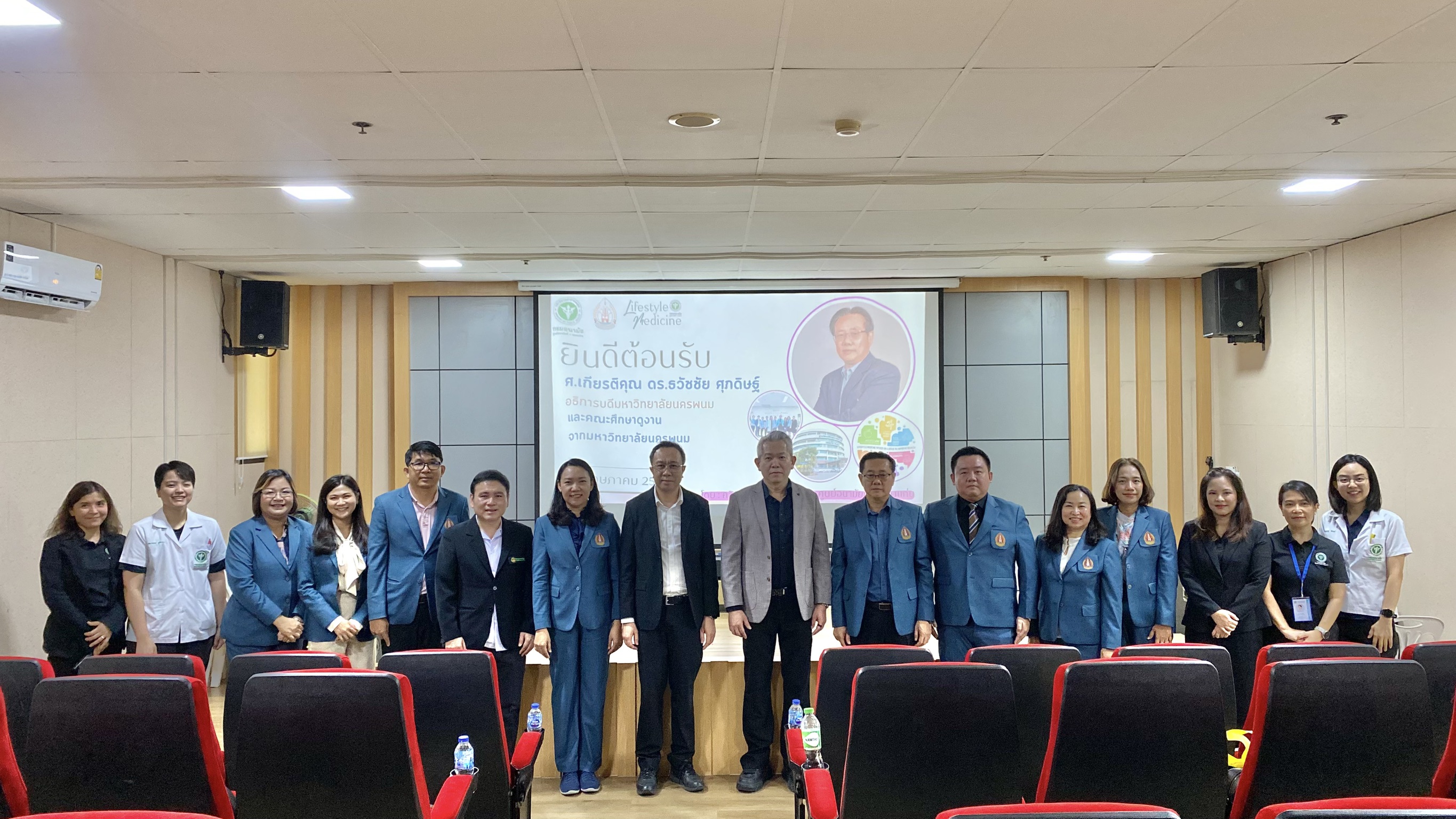 คณะแพทยศาสตร์ มหาวิทยาลัยนครพนม ศึกษาดูงานศูนย์อนามัยที่ 7 ขอนแก่น เพื่อเตรียมความพร้อมความร่วมมือทางวิชาการ