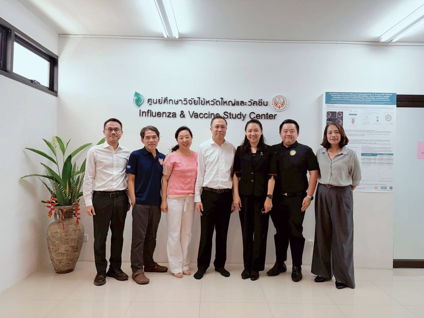 คณะแพทยศาสตร์ มหาวิทยาลัยนครพนม เข้าร่วมประชุม ณ ศูนย์วิจัยด้านระบาดวิทยา โรงพยาบาลนครพนม