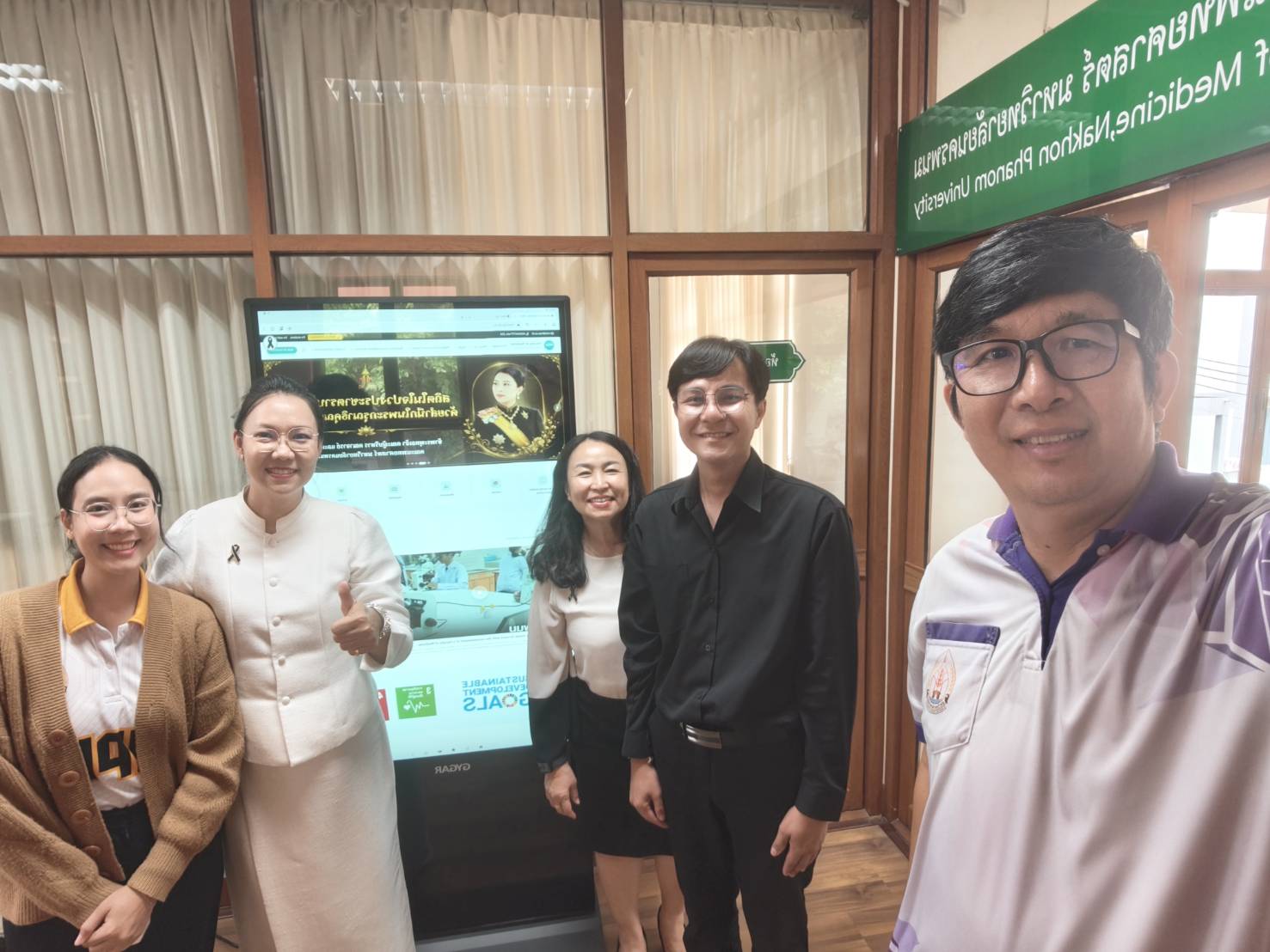 รูปภาพ