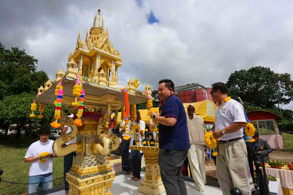 รูปภาพ