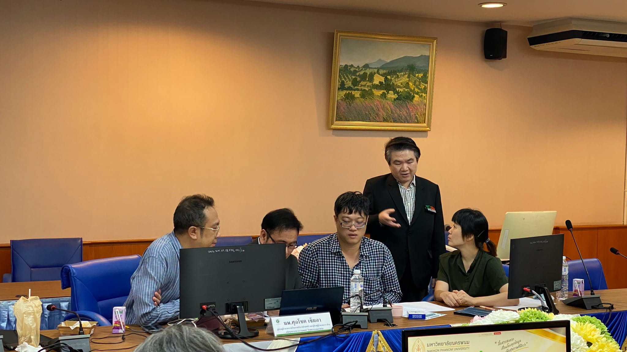 รูปภาพ