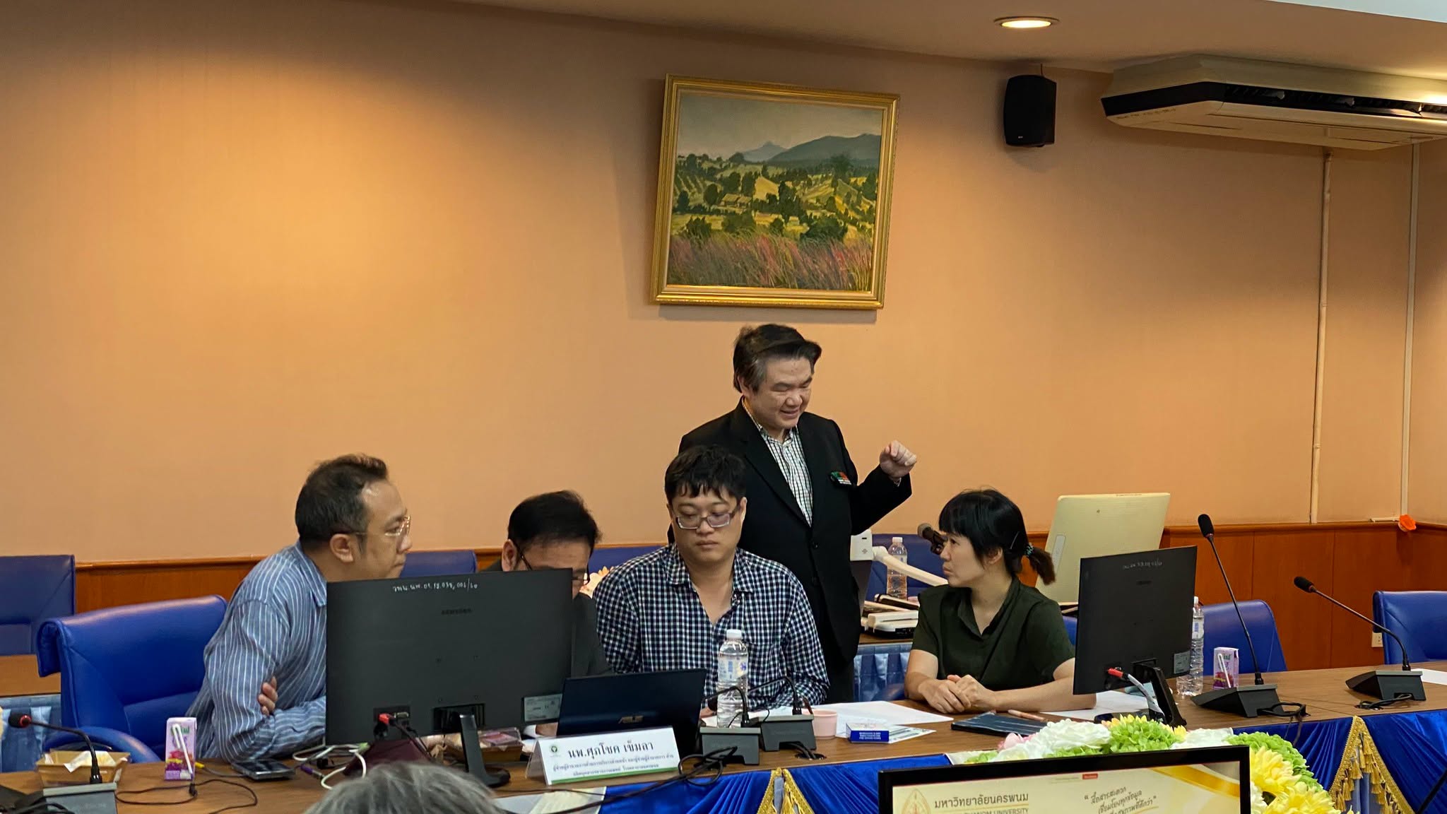 รูปภาพ