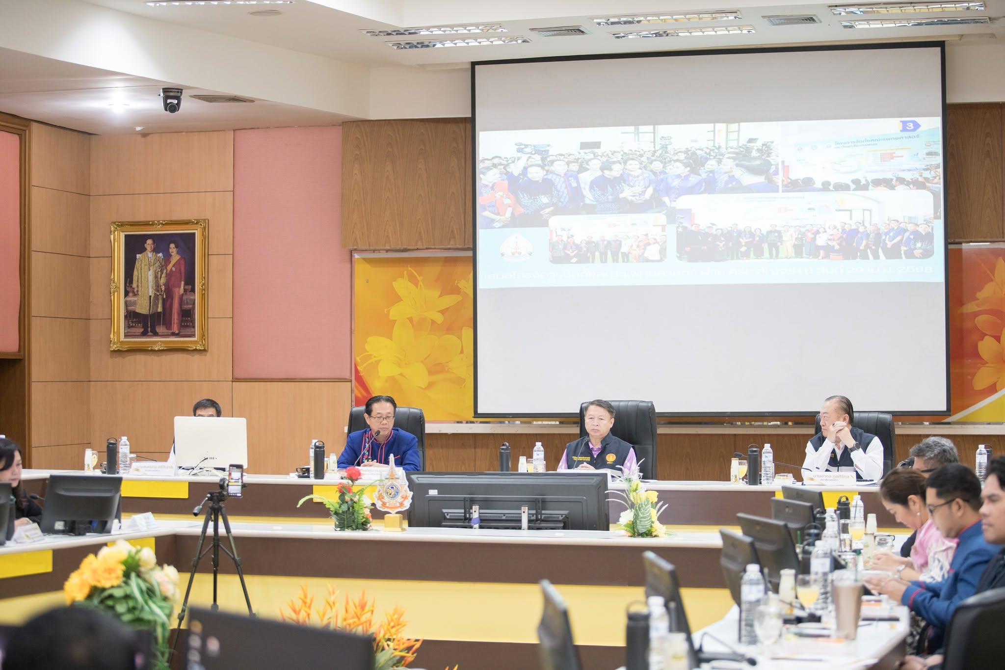 รูปภาพ