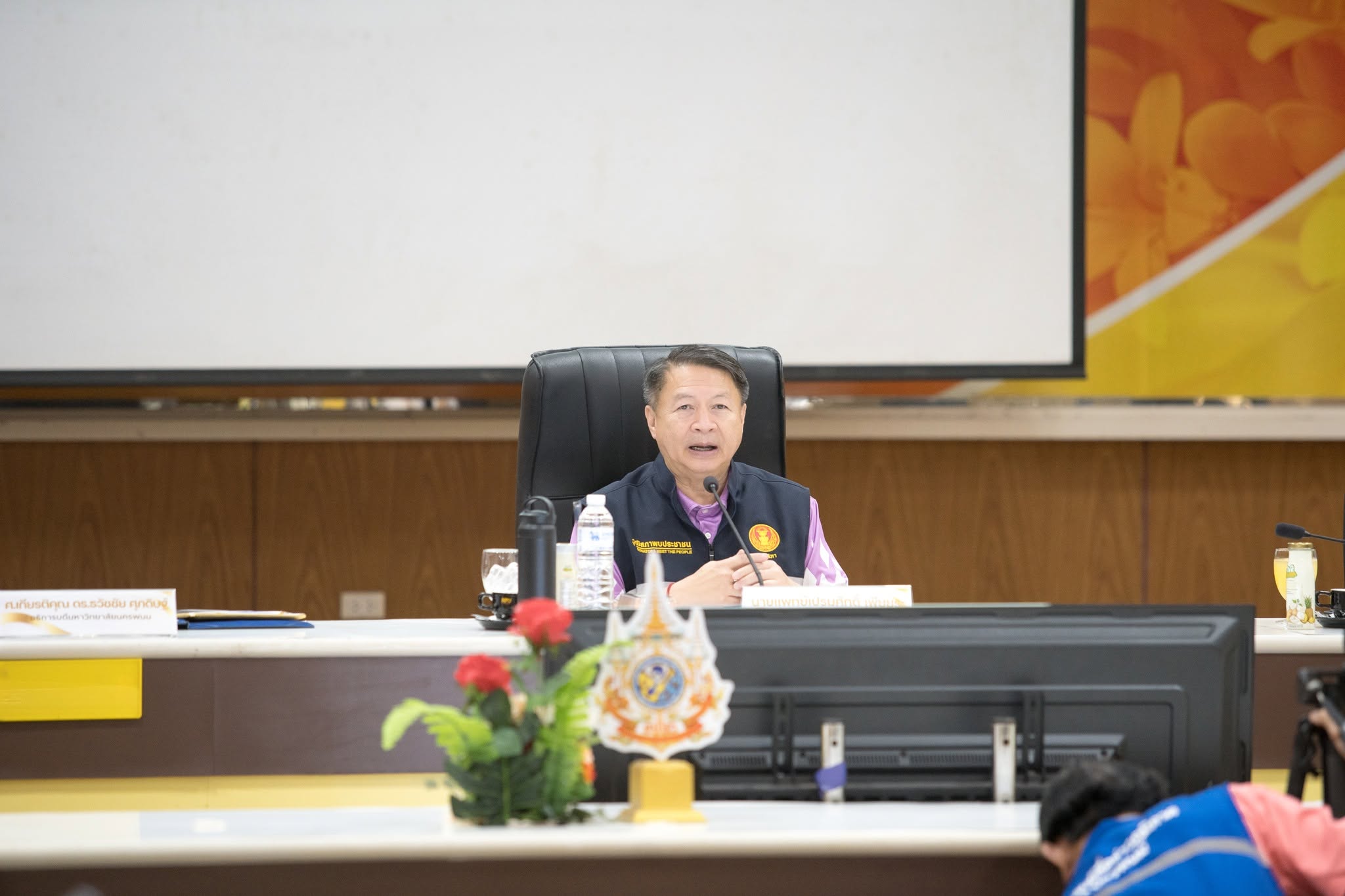 รูปภาพ