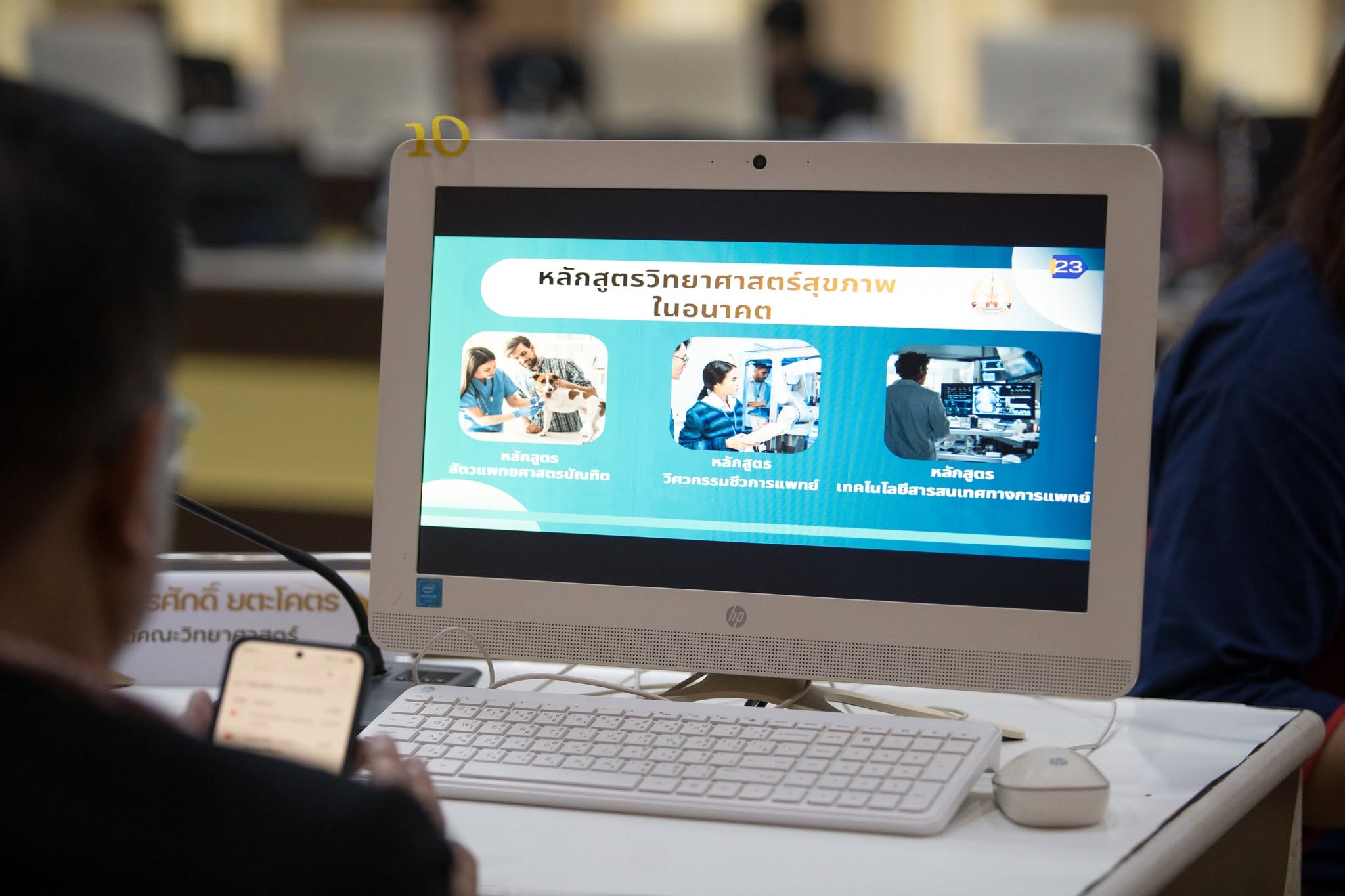 รูปภาพ
