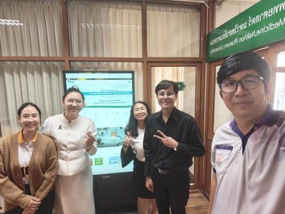 รูปภาพ