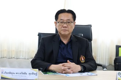 รูปภาพ