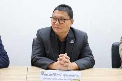 รูปภาพ
