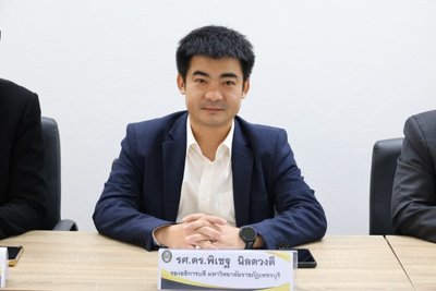 รูปภาพ