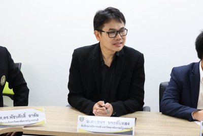 รูปภาพ