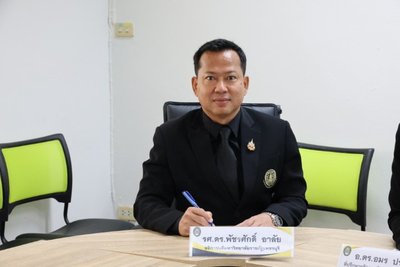 รูปภาพ