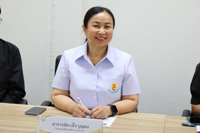 รูปภาพ