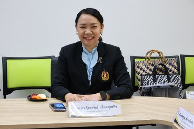 รูปภาพ