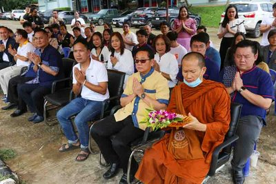 รูปภาพ