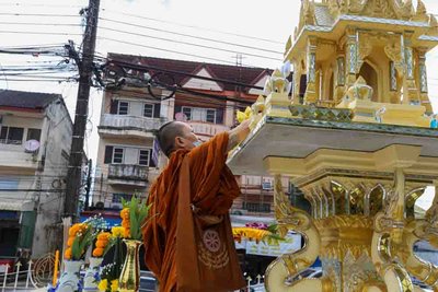 รูปภาพ