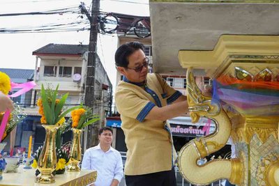 รูปภาพ
