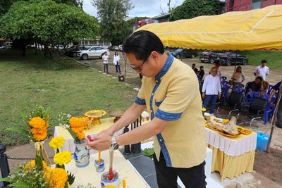 รูปภาพ
