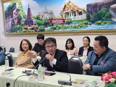 รูปภาพ