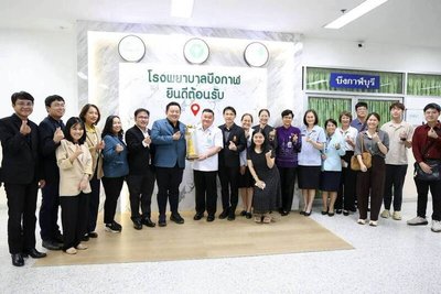 รูปภาพ