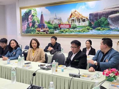 รูปภาพ