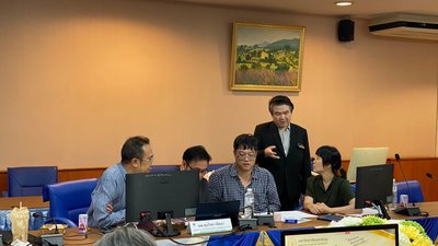 รูปภาพ