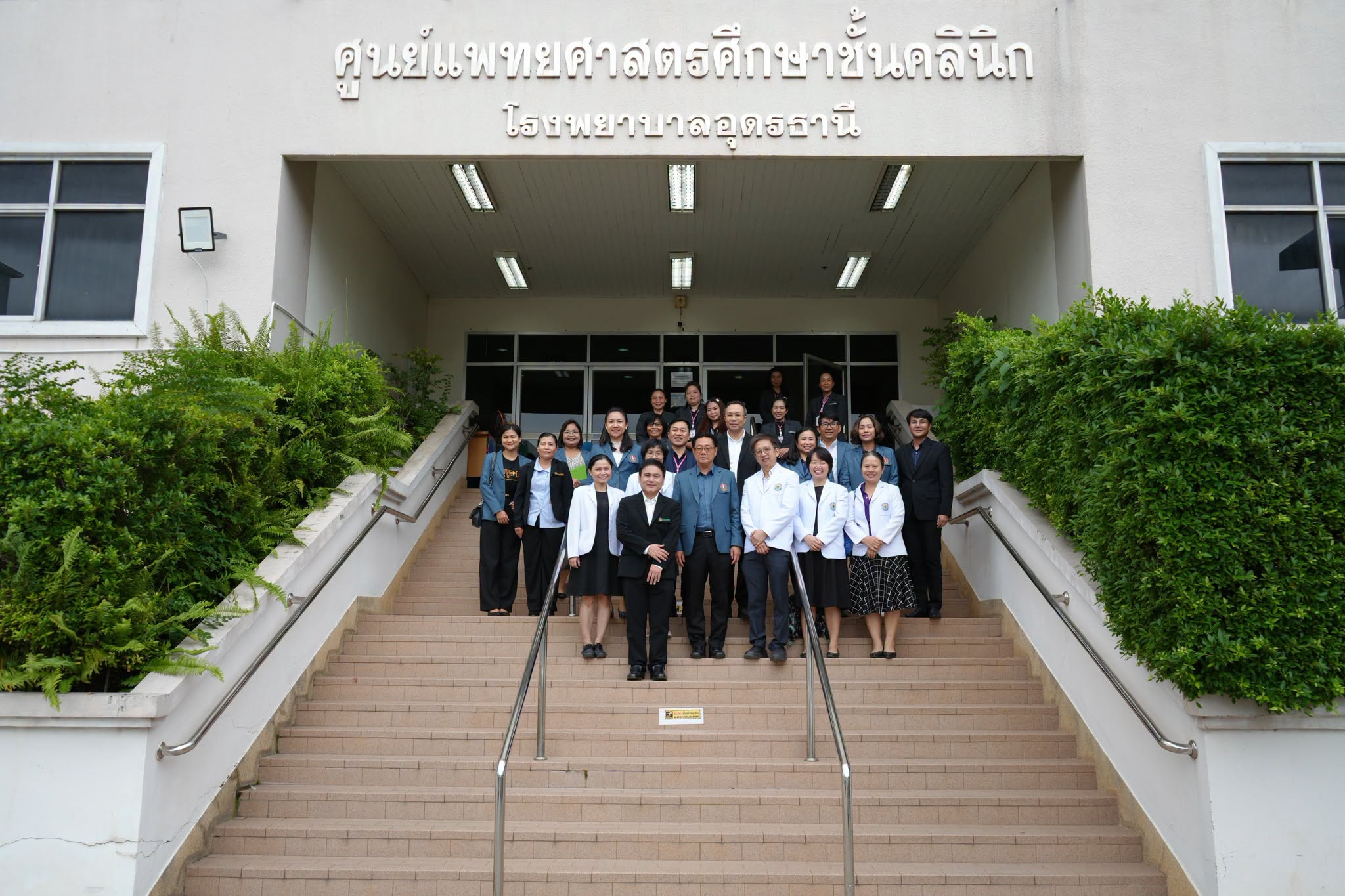 คณะแพทยศาสตร์ มหาวิทยาลัยนครพนม และโรงพยาบาลนครพนม เข้าศึกษาดูงานศูนย์แพทยศาสตรศึกษาชั้นคลินิก โรงพยาบาลอุดรธานี จังหวัดอุดรธานี