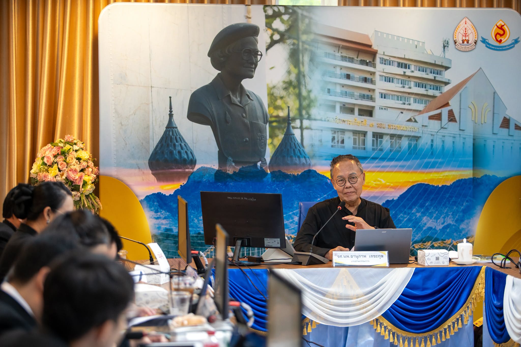 คณะแพทยศาสตร์ มหาวิทยาลัยนครพนม จัดประชุมวิพากษ์หลักสูตรแพทยศาสตรบัณฑิต